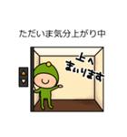 Lokumy ただいま○○中（個別スタンプ：29）