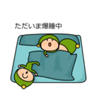 Lokumy ただいま○○中（個別スタンプ：36）