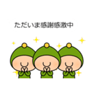 Lokumy ただいま○○中（個別スタンプ：37）