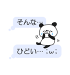 ●心の声を伝える動物たち●（個別スタンプ：10）