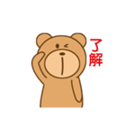 Action Bear Power-Gopado（個別スタンプ：9）