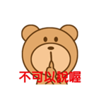 Action Bear Power-Gopado（個別スタンプ：20）