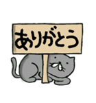 猫さん。（個別スタンプ：2）