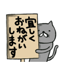 猫さん。（個別スタンプ：18）