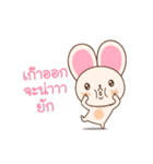 Yuni the rabbit（個別スタンプ：20）