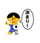 We want to experience, work and sports.（個別スタンプ：23）