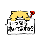 雑種犬クッキー『でか文字敬語編』（個別スタンプ：13）