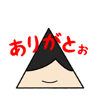 △丁目の家族（備後弁）（個別スタンプ：1）