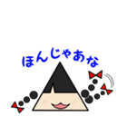 △丁目の家族（備後弁）（個別スタンプ：7）