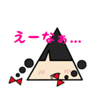 △丁目の家族（備後弁）（個別スタンプ：31）