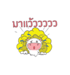 Nong Fine DuckDick（個別スタンプ：1）