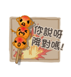 Taiwanese foods are friends 3（個別スタンプ：15）