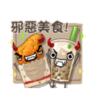 Taiwanese foods are friends 3（個別スタンプ：17）