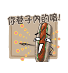 Taiwanese foods are friends 3（個別スタンプ：19）