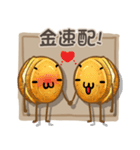 Taiwanese foods are friends 3（個別スタンプ：31）
