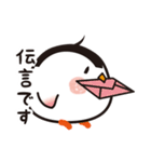 おにぎり鳥（個別スタンプ：2）