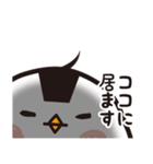 おにぎり鳥（個別スタンプ：9）