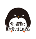 おにぎり鳥（個別スタンプ：11）