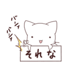 おふとんねこ（個別スタンプ：12）