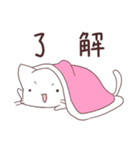 おふとんねこ（個別スタンプ：16）