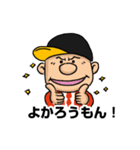 HAKATA Language Boy（個別スタンプ：1）