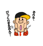 HAKATA Language Boy（個別スタンプ：3）