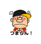 HAKATA Language Boy（個別スタンプ：5）