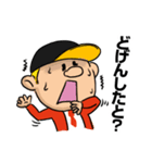 HAKATA Language Boy（個別スタンプ：6）