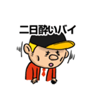 HAKATA Language Boy（個別スタンプ：7）