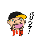 HAKATA Language Boy（個別スタンプ：13）