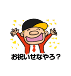 HAKATA Language Boy（個別スタンプ：15）