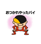 HAKATA Language Boy（個別スタンプ：36）