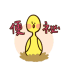 GiGi The Bird！（個別スタンプ：22）