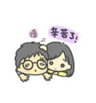 Ian and Daphne（個別スタンプ：27）