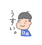 割と使えるダジャレ～日本の苗字～（個別スタンプ：12）