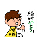 割と使えるダジャレ～日本の苗字～（個別スタンプ：19）