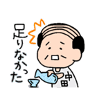 割と使えるダジャレ～日本の苗字～（個別スタンプ：31）