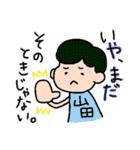 割と使えるダジャレ～日本の苗字～（個別スタンプ：40）