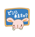 待ち合わせに便利なスタンプ（個別スタンプ：39）