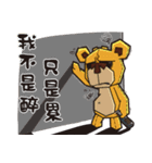 Contact Bear - bear's life（個別スタンプ：6）