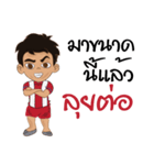 We cheer Thailand（個別スタンプ：3）