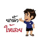 We cheer Thailand（個別スタンプ：4）