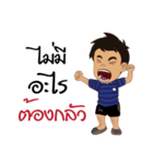 We cheer Thailand（個別スタンプ：5）