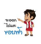 We cheer Thailand（個別スタンプ：6）
