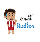 We cheer Thailand（個別スタンプ：7）