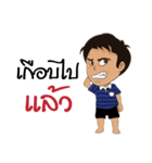 We cheer Thailand（個別スタンプ：12）