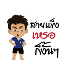 We cheer Thailand（個別スタンプ：13）