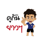 We cheer Thailand（個別スタンプ：17）