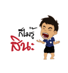 We cheer Thailand（個別スタンプ：18）