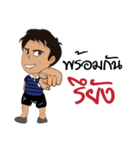 We cheer Thailand（個別スタンプ：19）